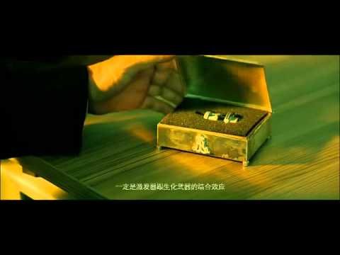 Nữ Đặc Cộng Nữ Đặc Cộng