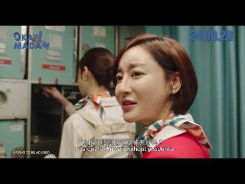 Ô Kê! Chị Đại Ô Kê! Chị Đại