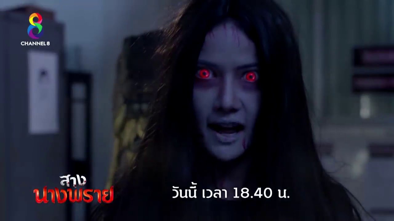 Oan Hồn Ma Nữ Oan Hồn Ma Nữ