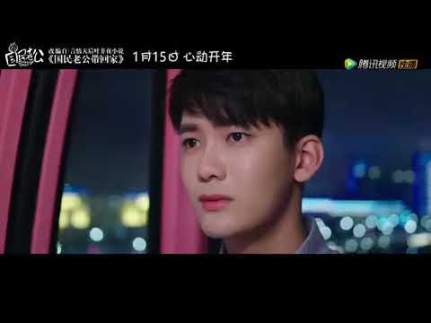 Ông Chồng Quốc Dân Ông Chồng Quốc Dân