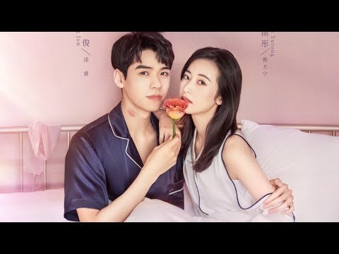 Phải Cưới Rồi Mới Yêu Phải Cưới Rồi Mới Yêu