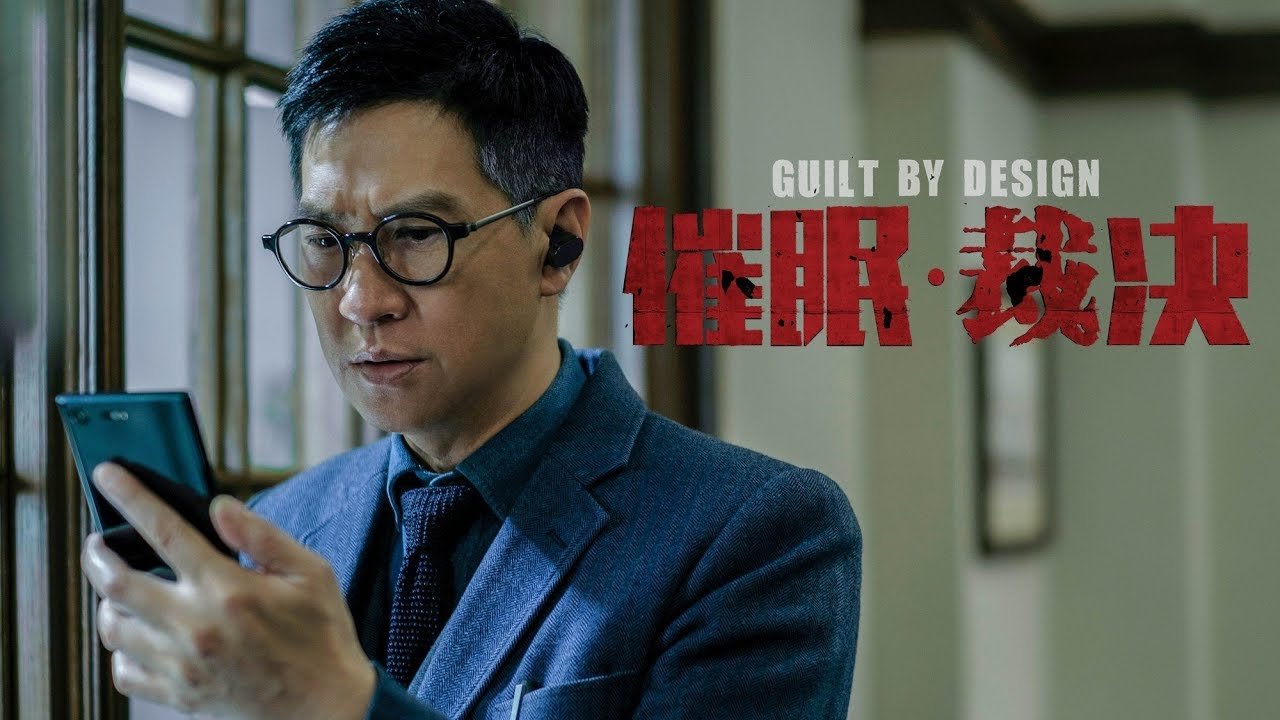 Phán Quyết Thôi Miên Phán Quyết Thôi Miên