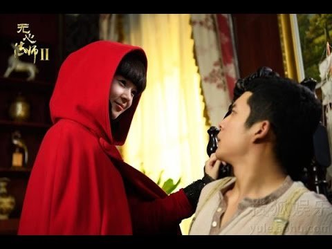 Pháp Sư Vô Tâm 2 Pháp Sư Vô Tâm 2