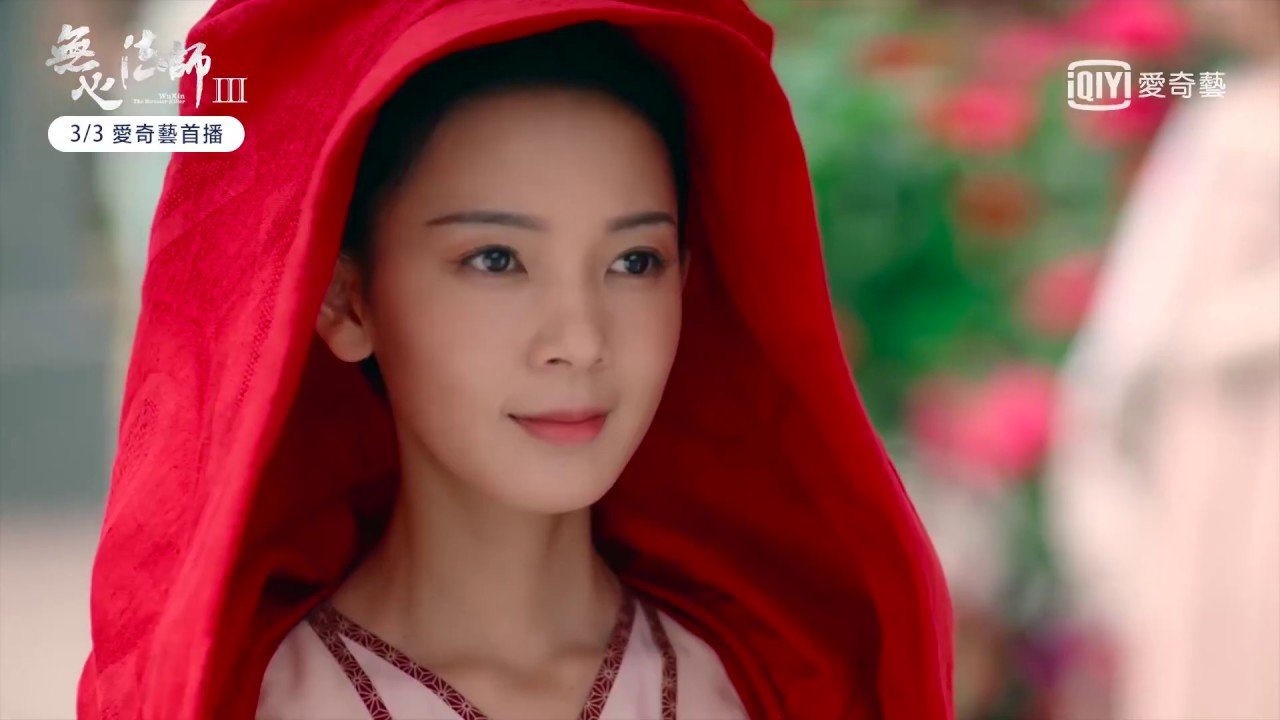 Pháp Sư Vô Tâm 3 Pháp Sư Vô Tâm 3