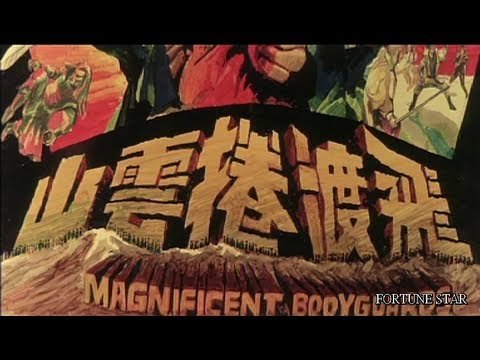 Phi Độ Quyền Vân Sơn Phi Độ Quyền Vân Sơn