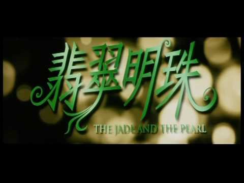 Phỉ Thuý Minh Châu Phỉ Thuý Minh Châu