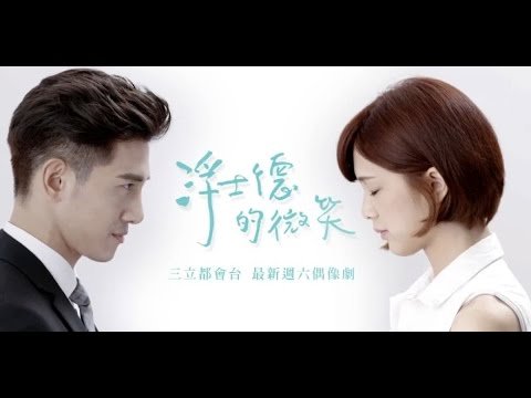 Phía Sau Nụ Cười Phía Sau Nụ Cười