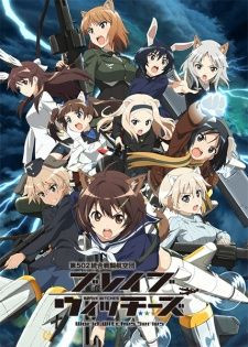 Brave Witches 2016