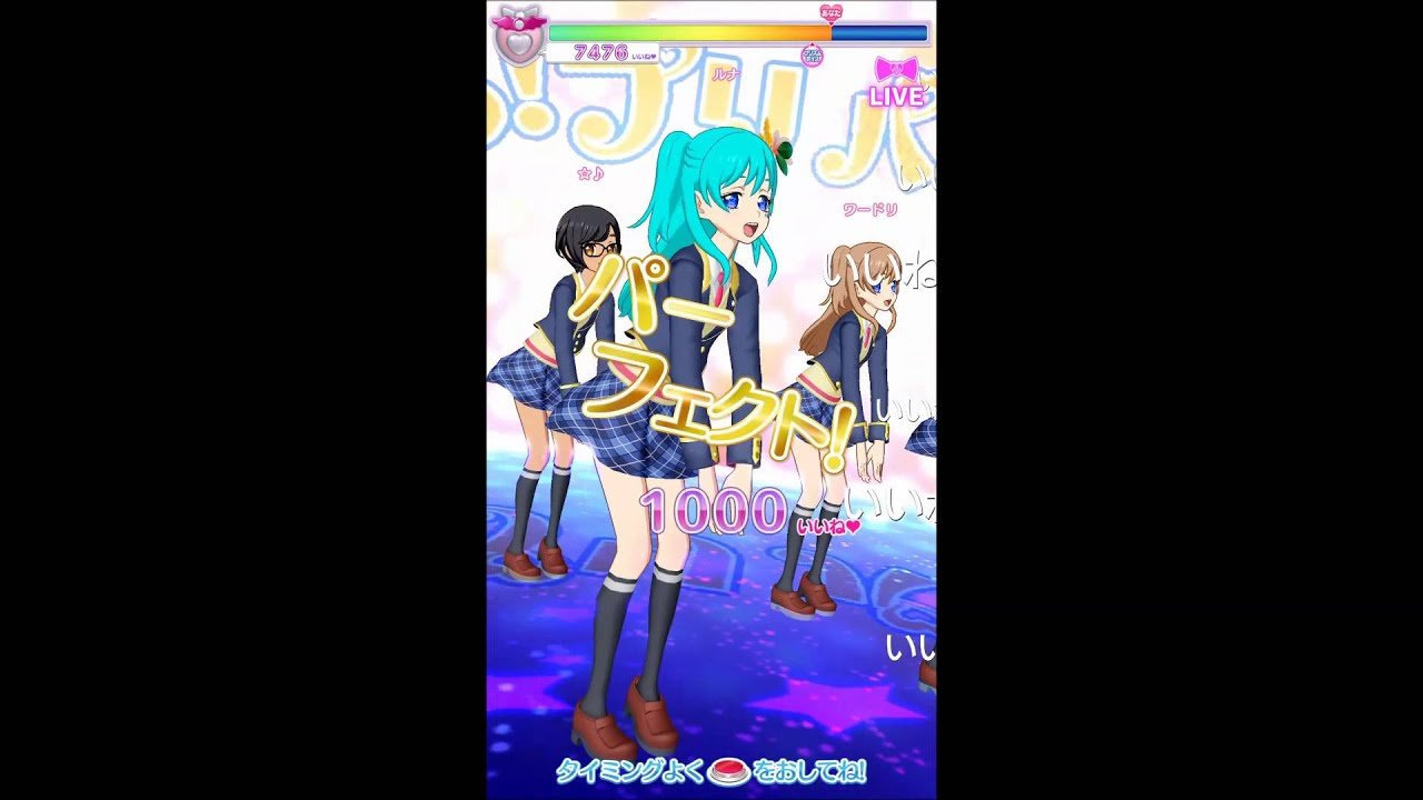Pripara: Cùng Nhau Đến Priparis Pripara: Cùng Nhau Đến Priparis