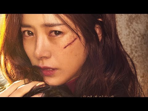 Quý Cô Họ Baek Quý Cô Họ Baek