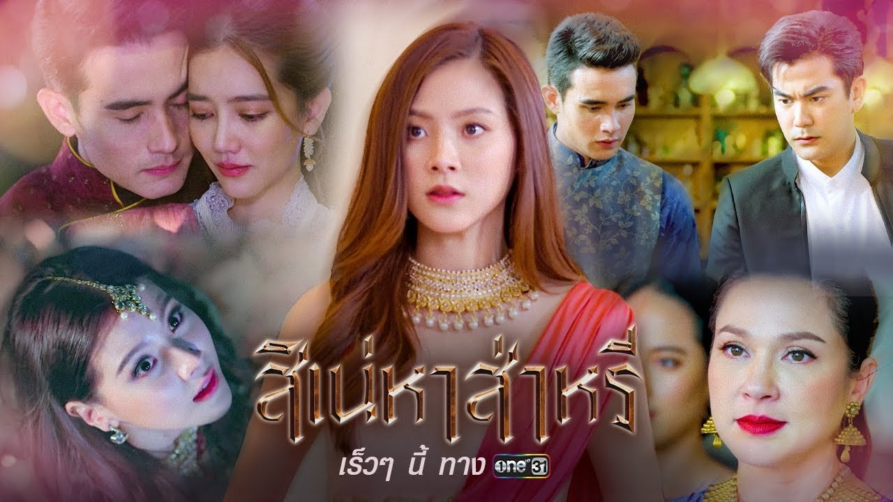 Saree Yêu Dấu Saree Yêu Dấu
