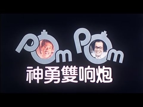 Song Long Xuất Hải Song Long Xuất Hải
