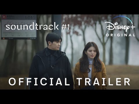 Soundtrack #1 Soundtrack #1