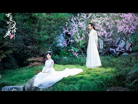 Sửu Phi Giá Đáo (Nghĩa Kỳ Quân Thân Yêu) Sửu Phi Giá Đáo (Nghĩa Kỳ Quân Thân Yêu)
