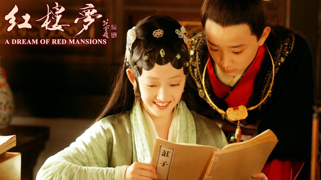 Tân Hồng Lâu Mộng Tân Hồng Lâu Mộng