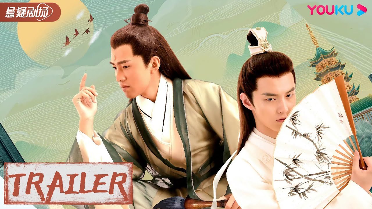 Tân Thiếu Niên Bao Chửng Tân Thiếu Niên Bao Chửng