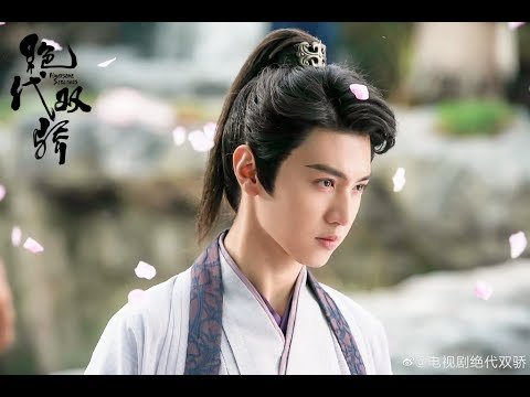 Tân Tuyệt Đại Song Kiều Tân Tuyệt Đại Song Kiều