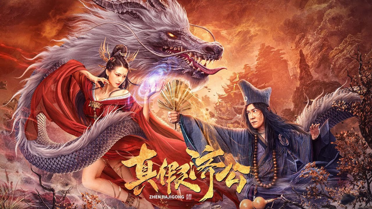 Tế Công Tái Xuất Tế Công Tái Xuất