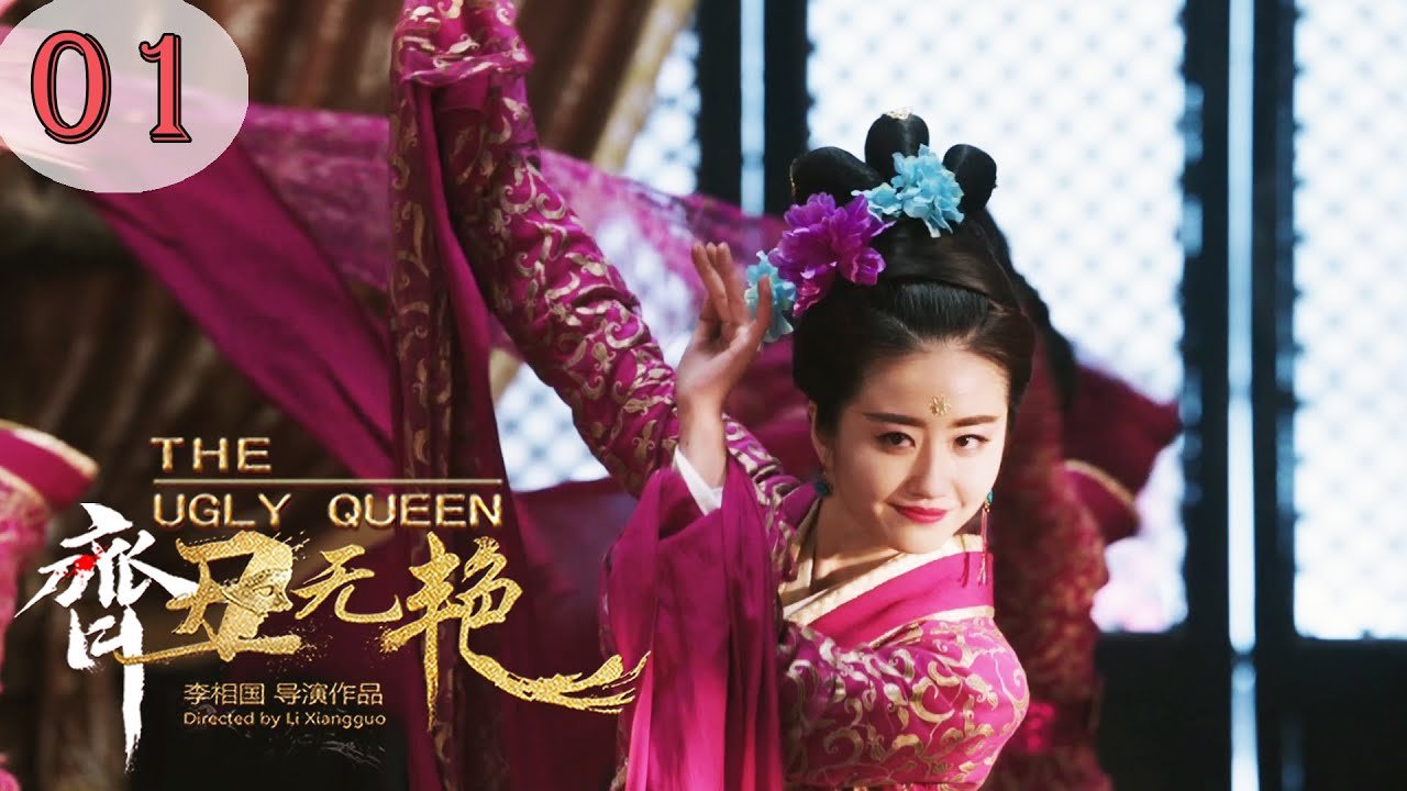 Tề Sửu Vô Diệm Tề Sửu Vô Diệm