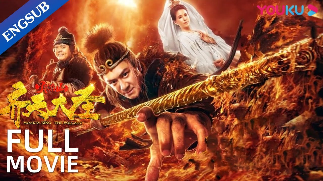 Tề Thiên Đại Thánh 2: Hỏa Diệm Sơn Tề Thiên Đại Thánh 2: Hỏa Diệm Sơn