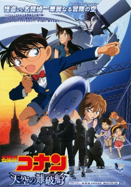 Thám Tử Conan Movie 14: Con Tàu Bị Đánh Cắp Trên Bầu Trời