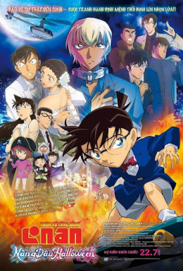 Detective Conan 25: The Bride of Halloween 2022