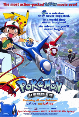 Pokemon Movie 5 2002