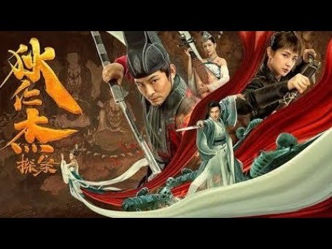 Thần Thám Địch Nhân Kiệt Thần Thám Địch Nhân Kiệt
