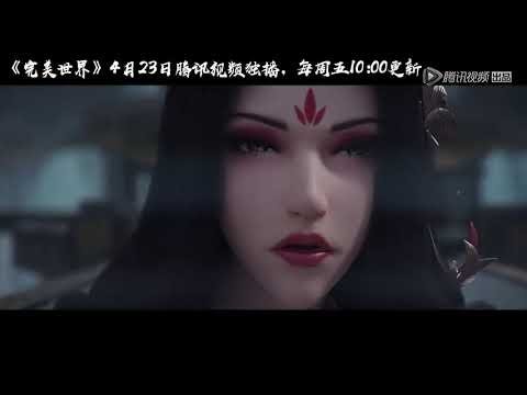 Thế Giới Hoàn Mỹ Thế Giới Hoàn Mỹ