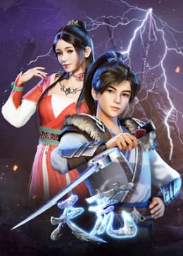 Thiên Hoang Chiến Thần