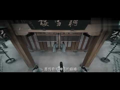 Thính Tuyết Lâu Thính Tuyết Lâu