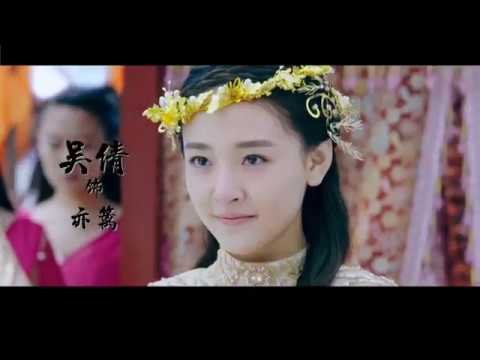 Thượng Cổ Tình Ca Thượng Cổ Tình Ca