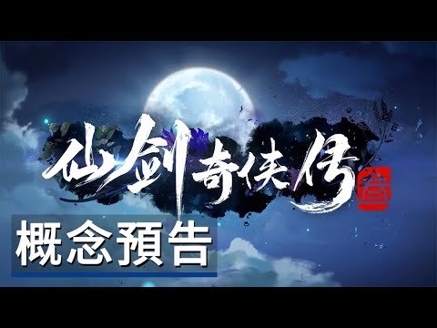 Tiên Kiếm Kỳ Hiệp Truyện 3 Tiên Kiếm Kỳ Hiệp Truyện 3