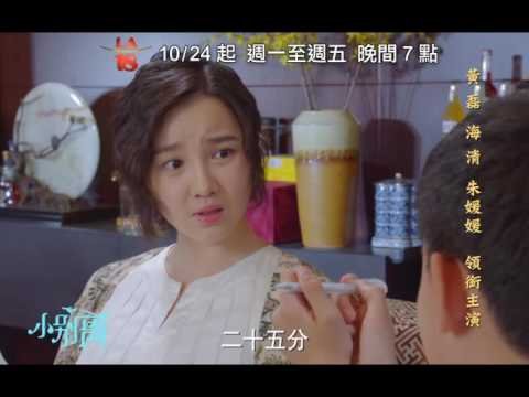 Tiểu Biệt Ly Tiểu Biệt Ly