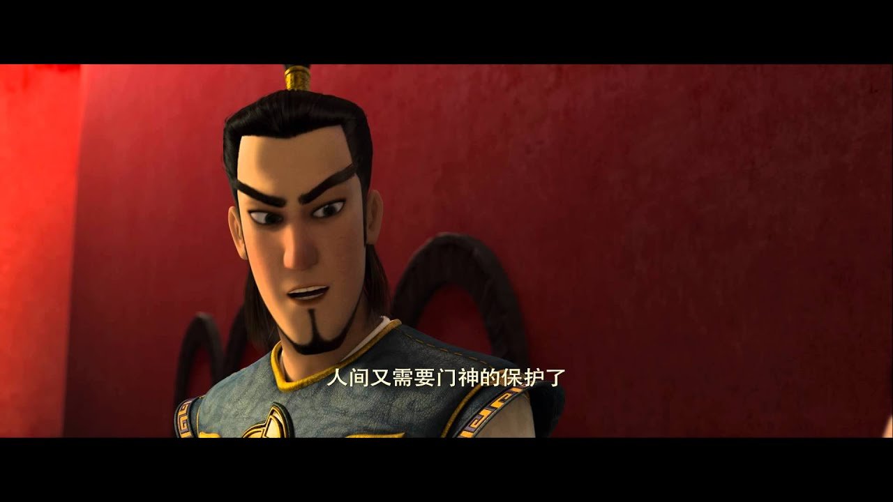 Tiểu Môn Thần Tiểu Môn Thần