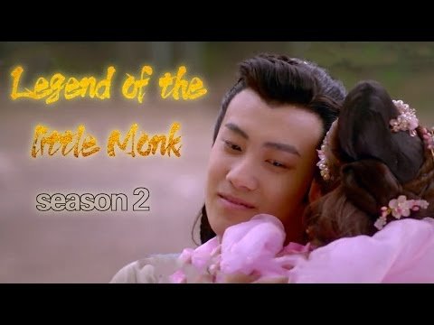 Tiểu Tế Công Tiểu Tế Công