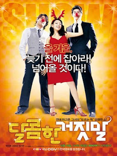 Lost and Found 2008