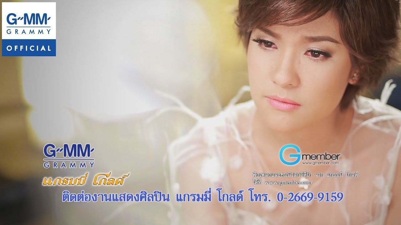 Tìm Lại Yêu Thương Tìm Lại Yêu Thương