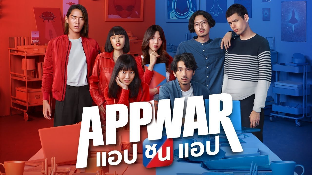 Tình Yêu hay Tiền Tỷ Tình Yêu hay Tiền Tỷ