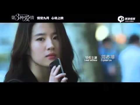 Tình Yêu Thứ Ba Tình Yêu Thứ Ba