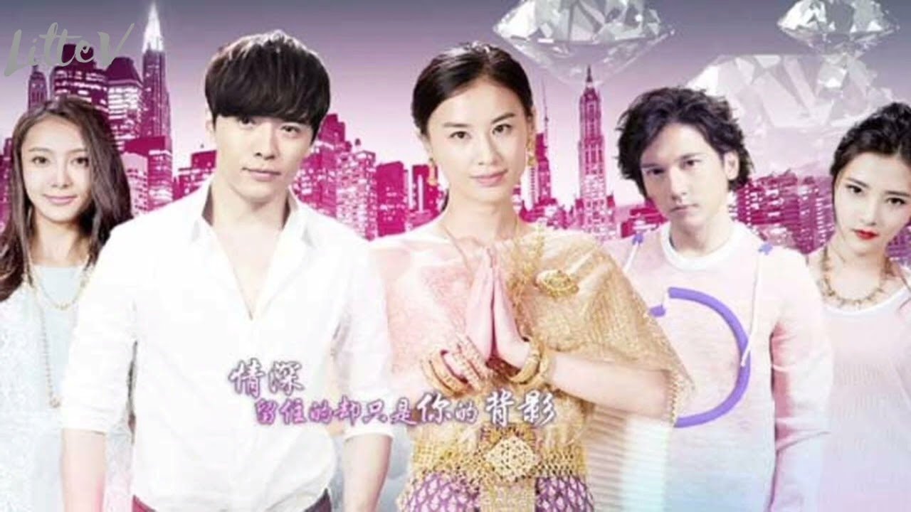 Tình Yêu Và Thù Hận Tình Yêu Và Thù Hận