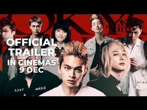 Tokyo Revengers Tokyo Revengers