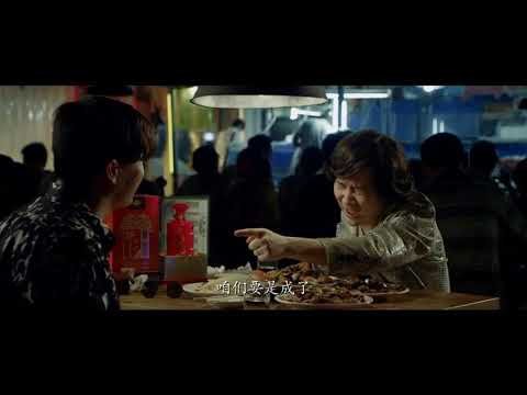 Trai Già: Mãnh Long Quá Giang Trai Già: Mãnh Long Quá Giang