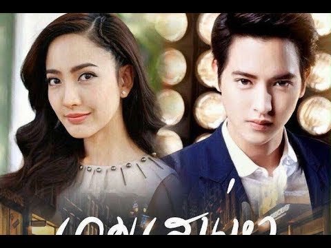 Trò Chơi Tình Ái Trò Chơi Tình Ái