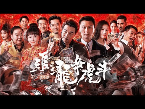 Trùm Hương Cảng Ngoại Truyện: Thanh Tra Thập Ức Trùm Hương Cảng Ngoại Truyện: Thanh Tra Thập Ức