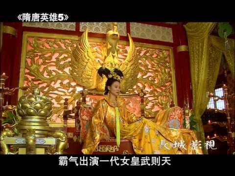 Tùy Đường Anh Hùng 2 Tùy Đường Anh Hùng 2
