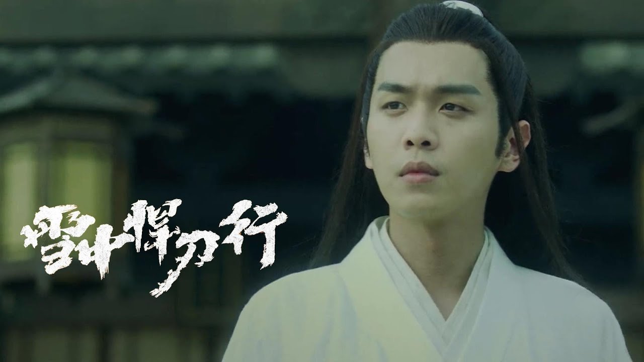 Tuyết Trung Hãn Đao Hành Tuyết Trung Hãn Đao Hành