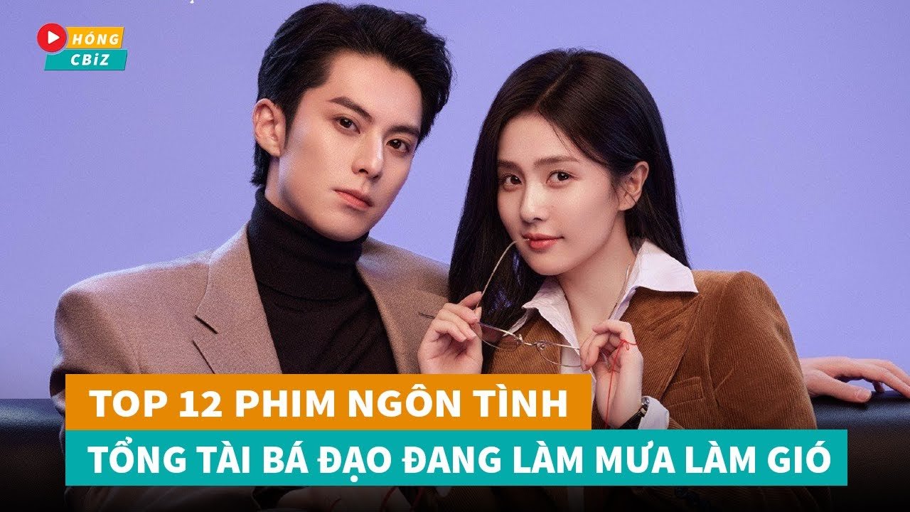 Uyên Ương Bội Uyên Ương Bội