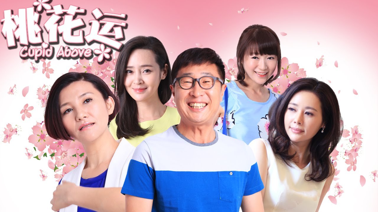 Vận May Hoa Đào Vận May Hoa Đào