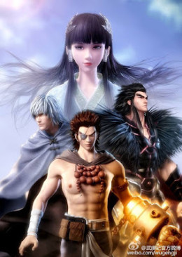 Chronicles of the God's Order 2016